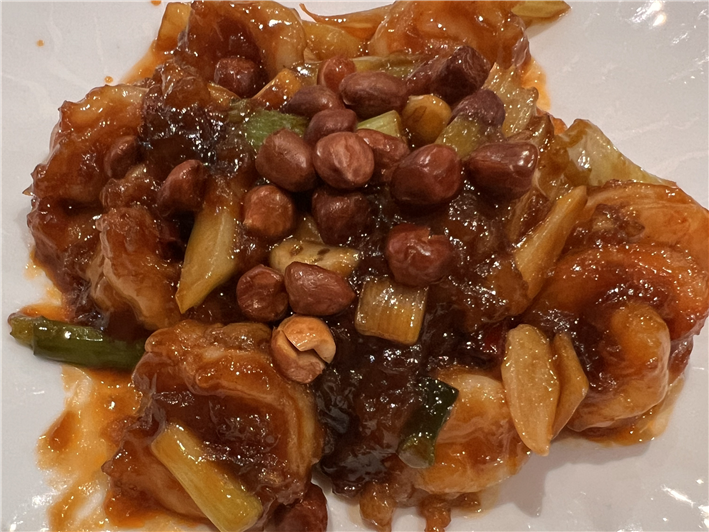 kung pao prawns